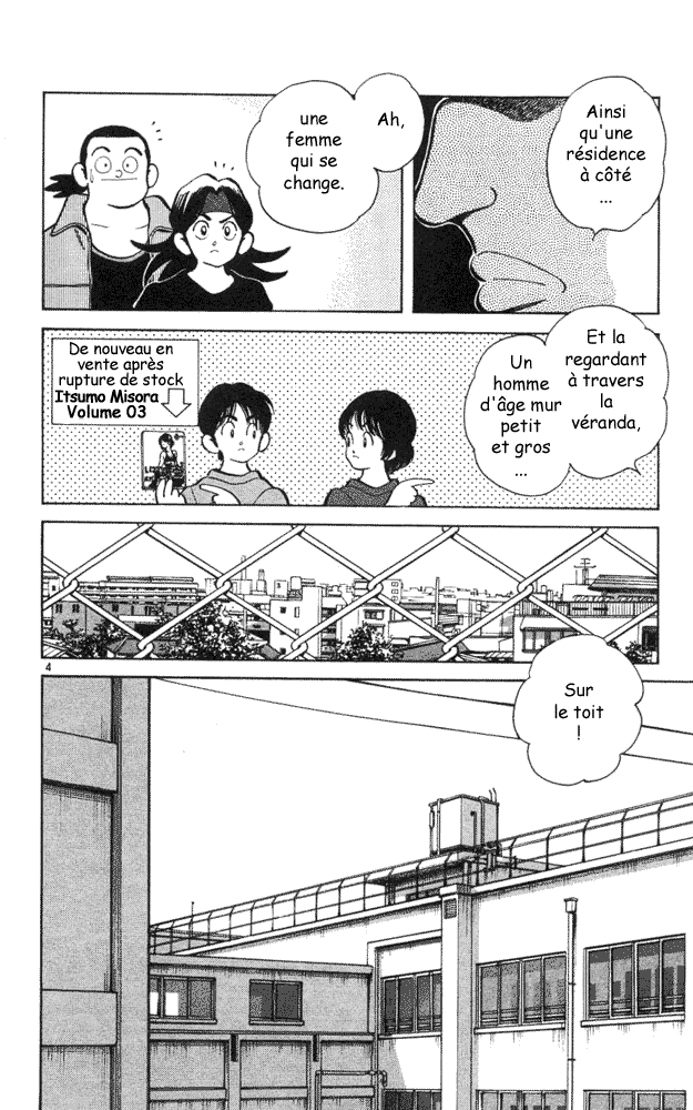 img Itsumo misora 4